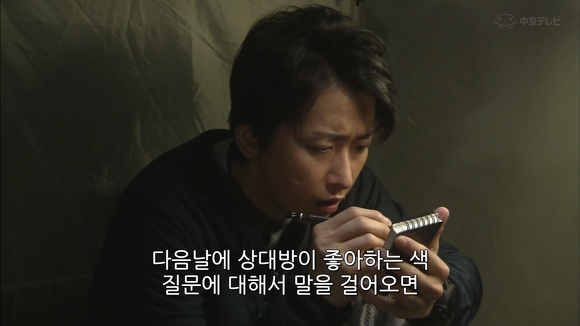 상대방이 나에게 호감있는가 확인하는법 | 인스티즈