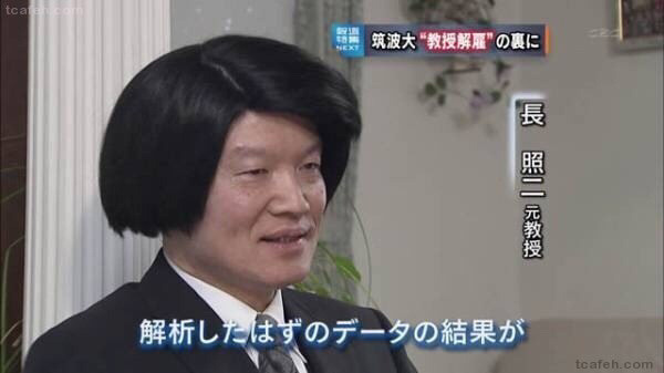 일본 헤어스타일 4대 천왕.jpg | 인스티즈