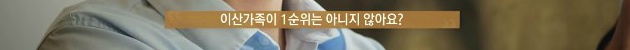 당신은 이산가족의 아픔에 공감하시나요? | 인스티즈