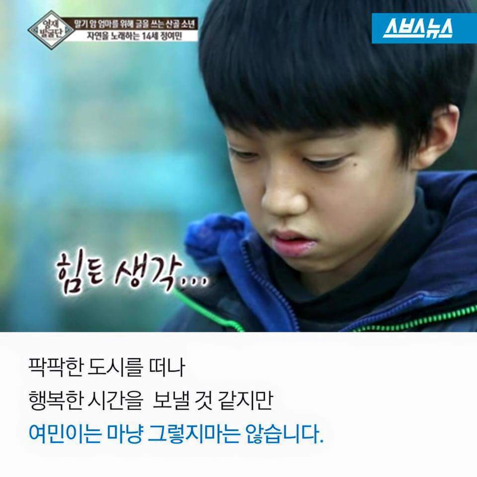 천재 소년의 마음 속 온도 | 인스티즈