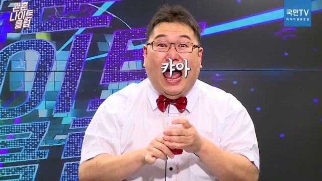이게 바로 진짜 방송반 광고반.jpg (관훈나이트클럽) | 인스티즈