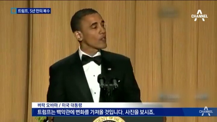 트럼프가 독을 품은 이유 | 인스티즈