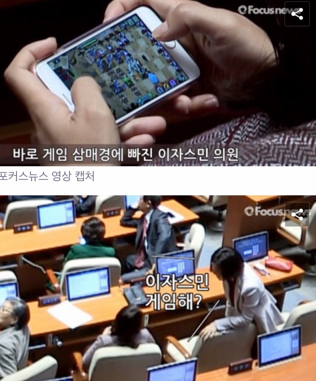 대한민국 외국인 국회의원의 현실 | 인스티즈