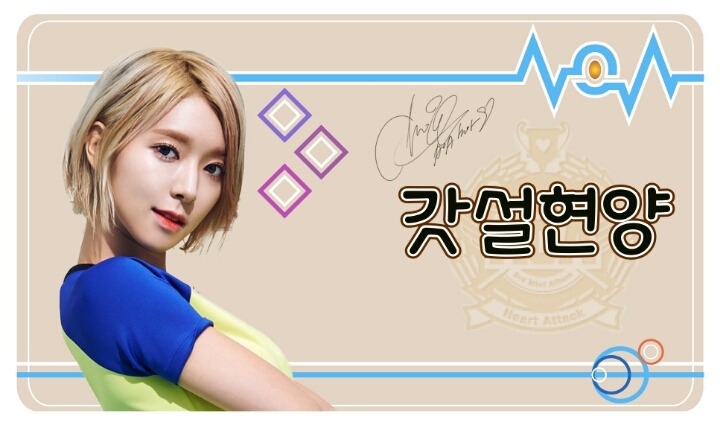 촤랑 이미지