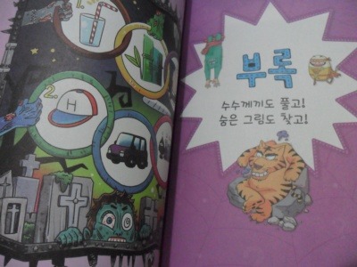 더블클릭을 하시면 이미지를 수정할 수 있습니다