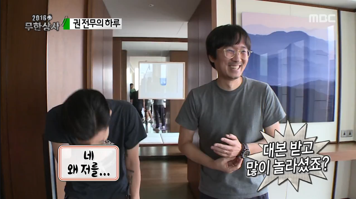[무도] 콩트인 줄 알고 섭외수락 했다가 이틀내내 멘붕 온 지디 (무도대신 사람맞이) | 인스티즈