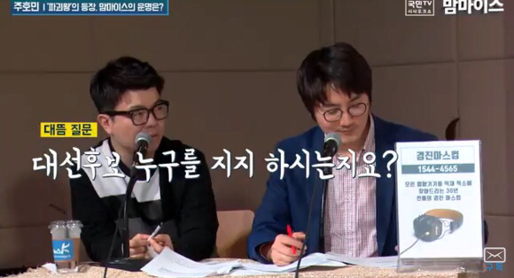 호민 이미지