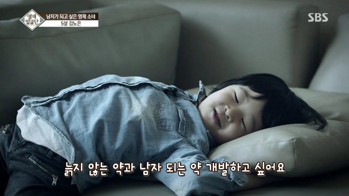 여자이길 거부하는 5살 노은이.jpg | 인스티즈