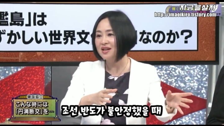 아몰랑~ 평화 일본이 전쟁에 휘말린 건 다 한국 때문이야 | 인스티즈