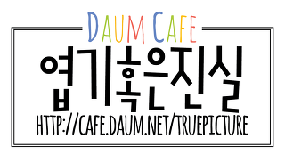 남녀 성차별 하는 만화 | 인스티즈