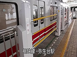 일본의 지하철.gif | 인스티즈