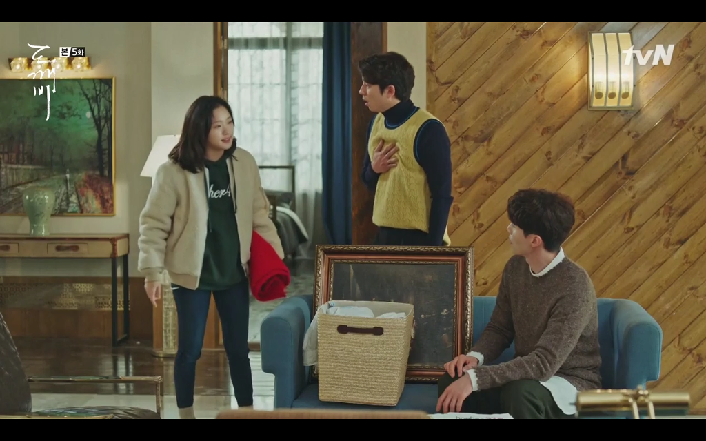 [도깨비] 여기! 니 앞에! 나! | 인스티즈