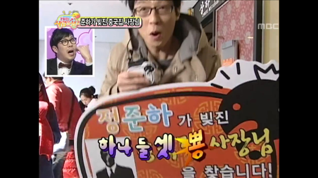 무한도전 제작진의 대박 편집기술.jpg | 인스티즈