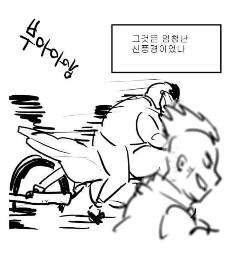 ㄹㅇ이지만 감동을 주는 만화 | 인스티즈
