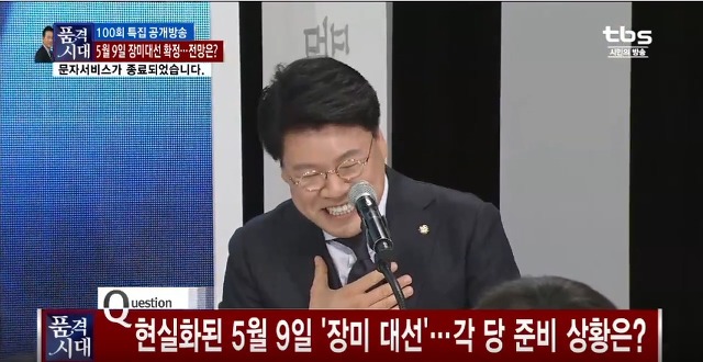 품격시대 김경진의 국민의당 경선 500만 목표와 장제원의 걱정 | 인스티즈