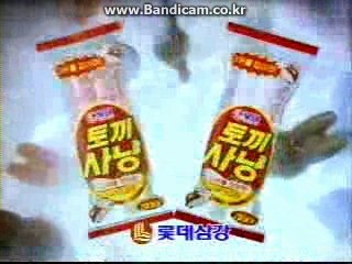 추억의 아이스크림들 | 인스티즈