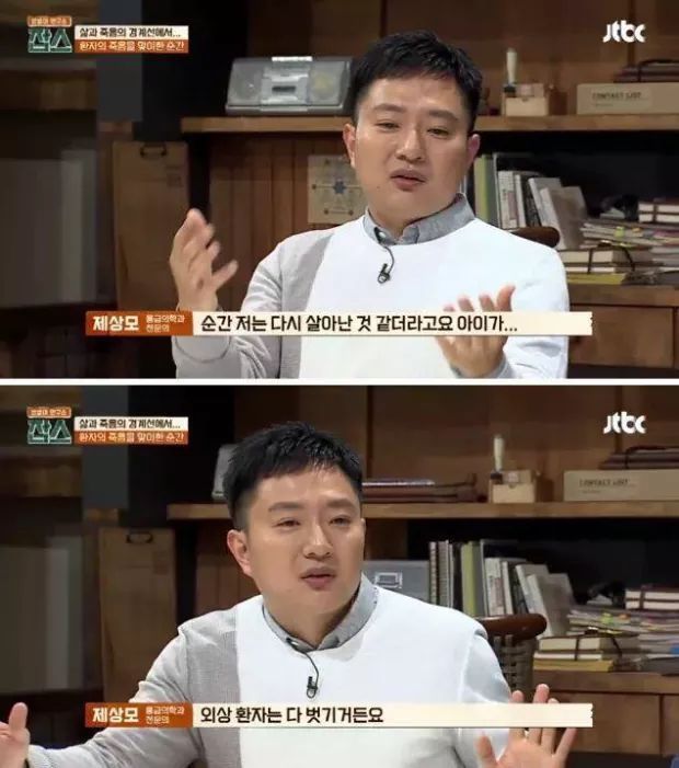 아이의 죽음을 전하는 의사의 심정 | 인스티즈