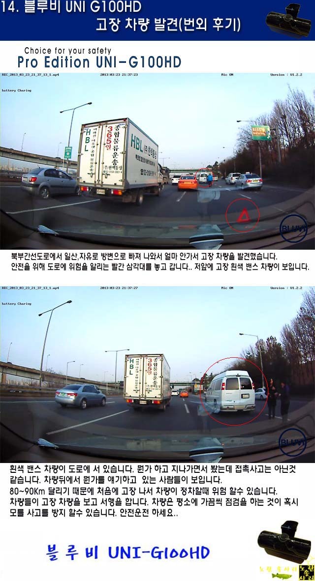 블루비 이미지