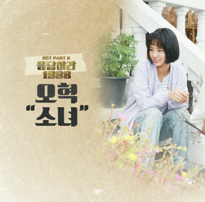 짝사랑&첫사랑 하면서 생각났던 노래는? | 인스티즈