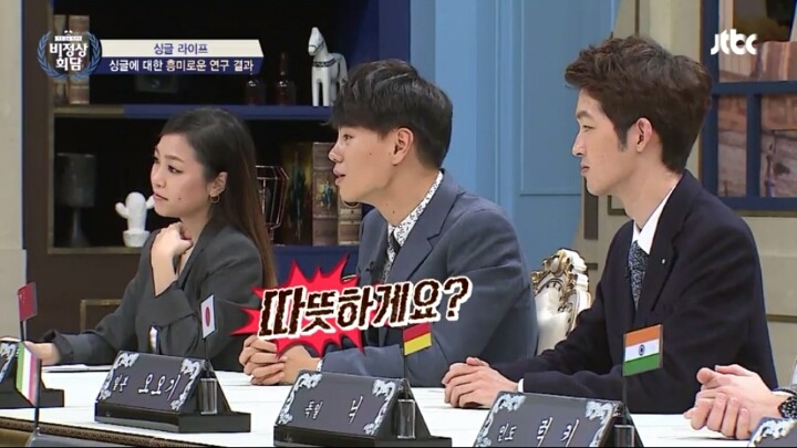 [비정상회담] 콜라를 미지근하게 먹는 중국 | 인스티즈