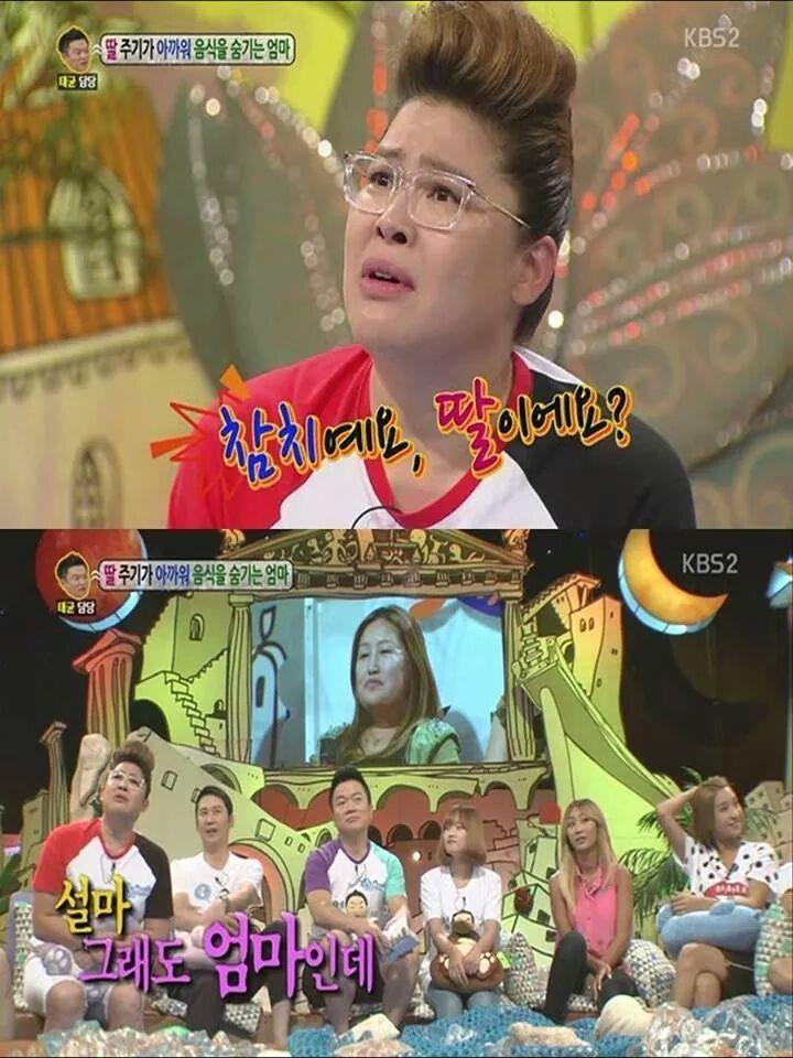 너무한 엄마 | 인스티즈