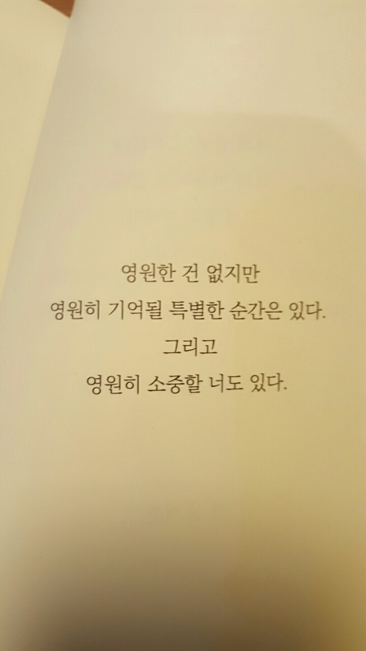 공감이가는 글귀 | 인스티즈