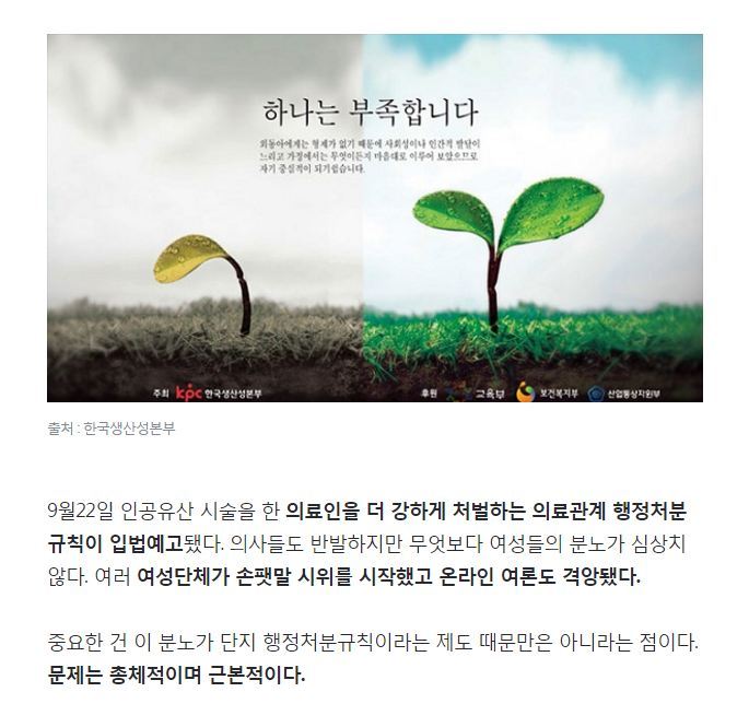 아이 낳기 싫은 나라 | 인스티즈