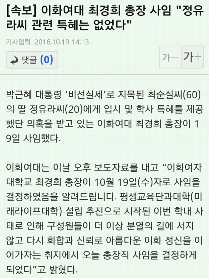 전 끝까지 버텼습니다. 기억해주십쇼! 헤헷 | 인스티즈