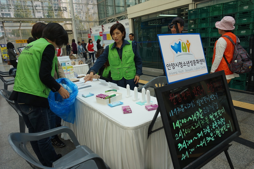 안양여성인력개발센터 이미지