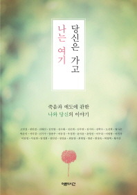우리들이야기 이미지