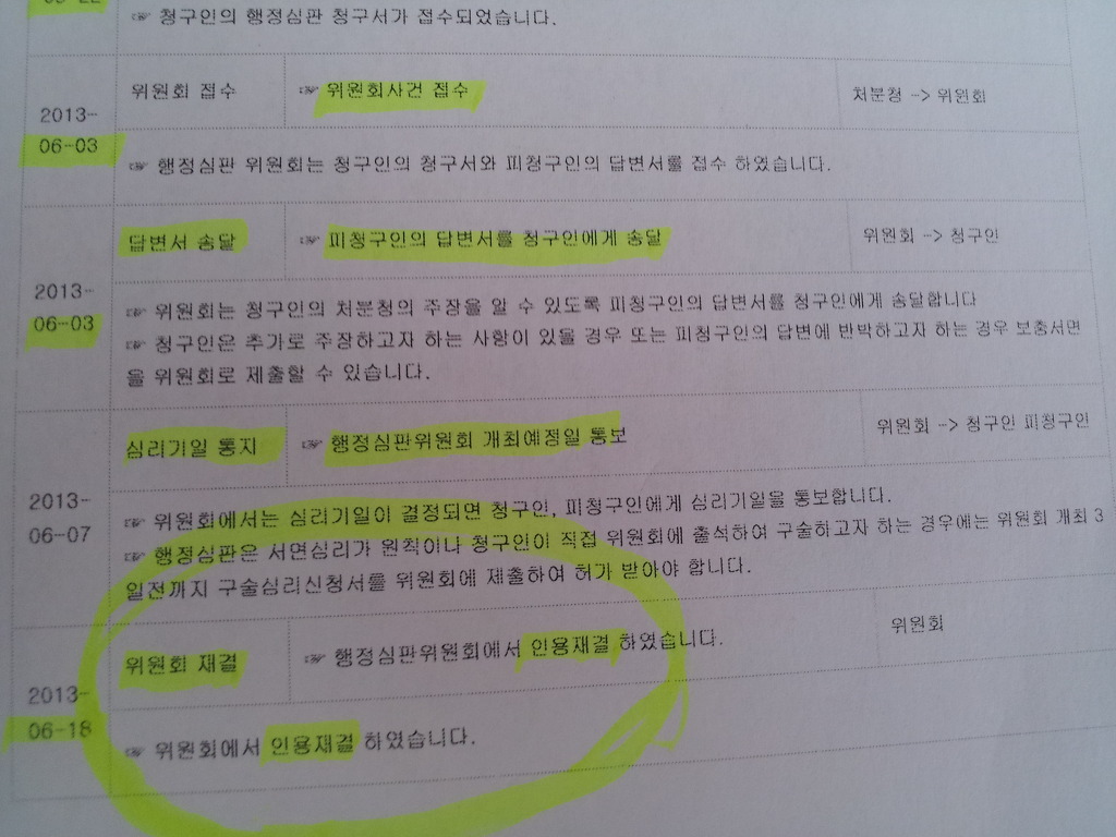 호프영업소 이미지