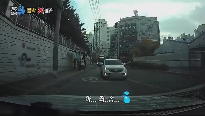 나한테 왜 보복운전을 하는 건데?? | 인스티즈