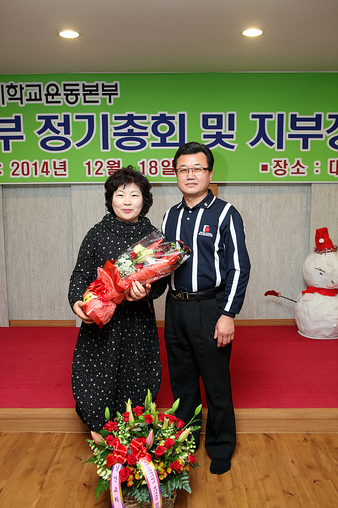 두란노아버지학교운동본부 이미지