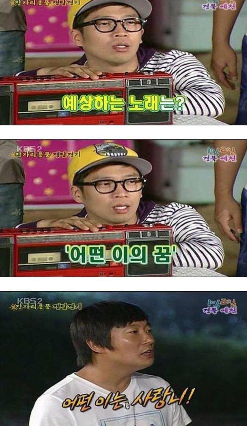 자기들끼린 알고있었다 | 인스티즈