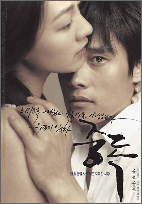 배우 이병헌 영화 인생작甲은? | 인스티즈