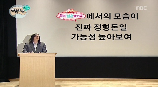 [무한도전] 내 성격은 무도 멤버 중 누구와 가장 맞을까 | 인스티즈
