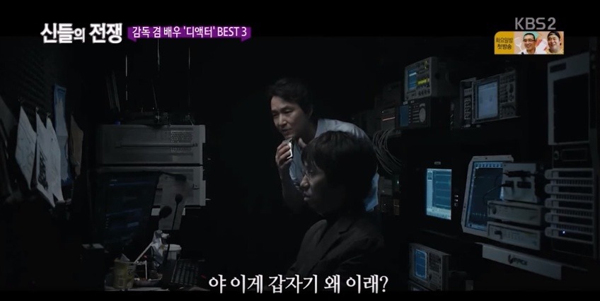 대한민국 영화감독이자 배우인 디액터들 | 인스티즈