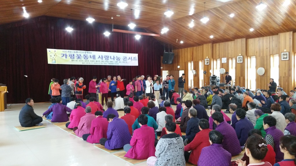 가평꽃동네 이미지