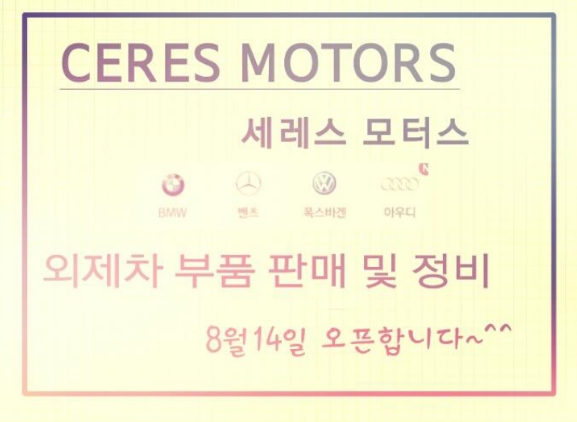 쌍용자동차상동서비스프라자 이미지