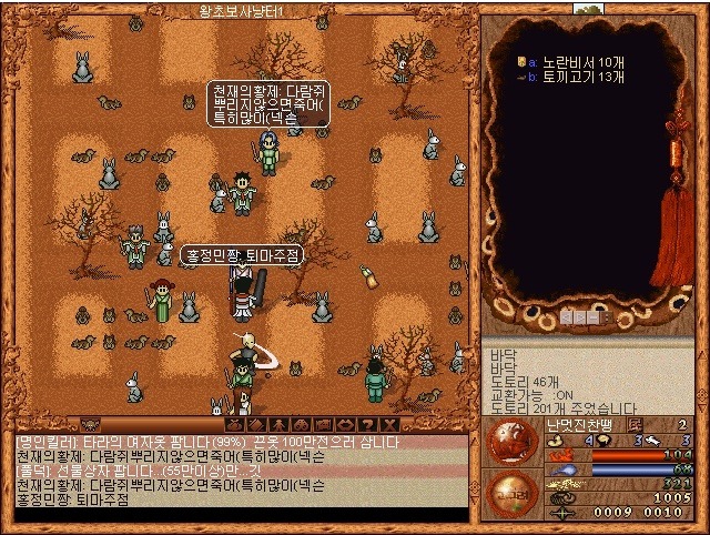 80~90년생들에게 인생 최고의 게임이라고 자부할 수 있는 게임 | 인스티즈