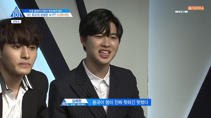 [프로듀스] 무슨 칭찬봇인 줄 알았던 연습생ㅋㅋㅋ.jpg | 인스티즈
