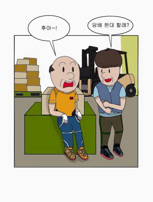 아버지와 나 | 인스티즈