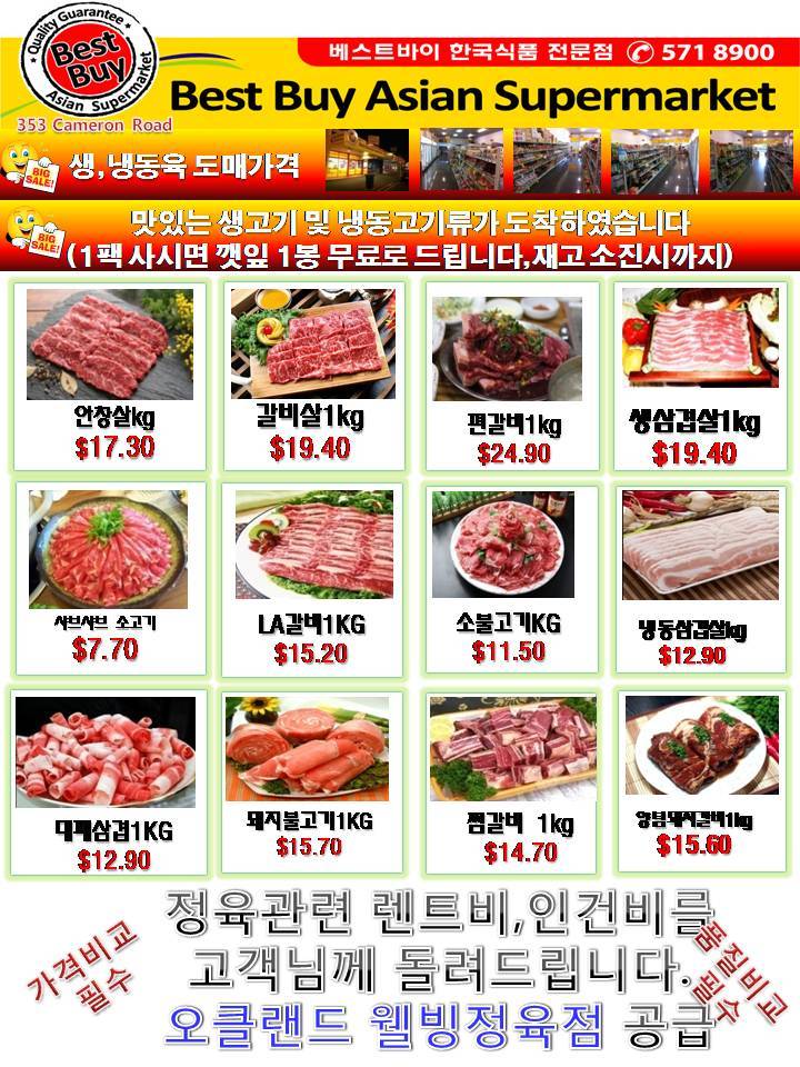 세일미용실 이미지