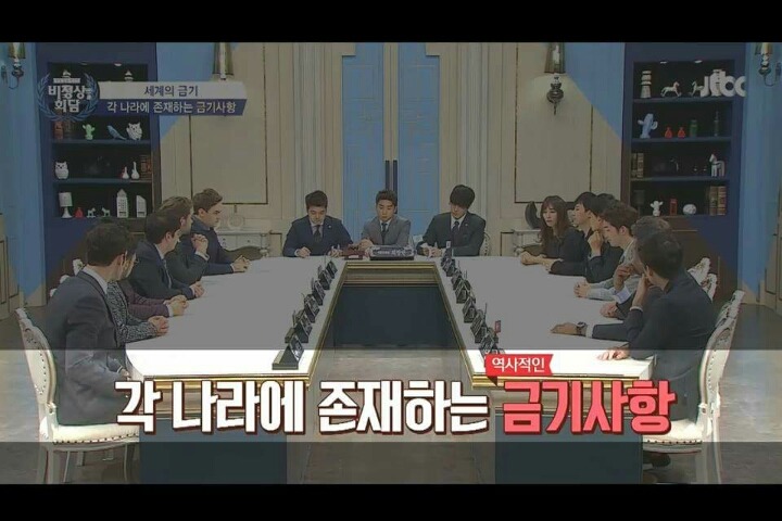 [비정상회담] 각 나라의 금기사항들 | 인스티즈