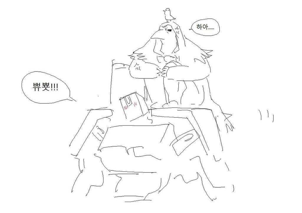 세젤귀 리퍼 만화 | 인스티즈