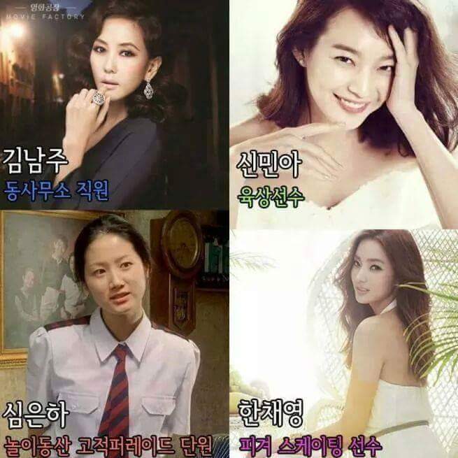 연예인 과거직업.jpg | 인스티즈