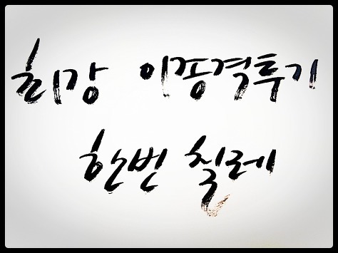 캡틴아메리카 보조베터리 | 인스티즈