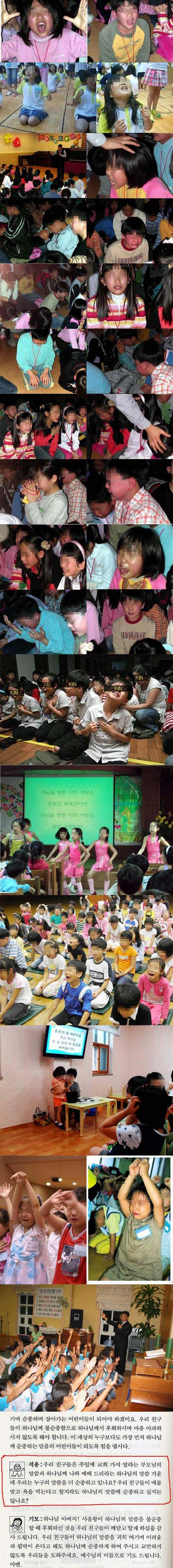 한국와서 문화충격받은 독일 기자 | 인스티즈