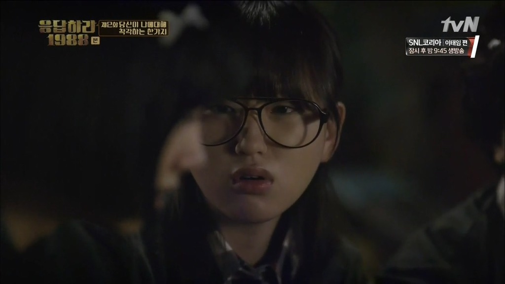 [응답하라1988] 어른도... 아프다 | 인스티즈