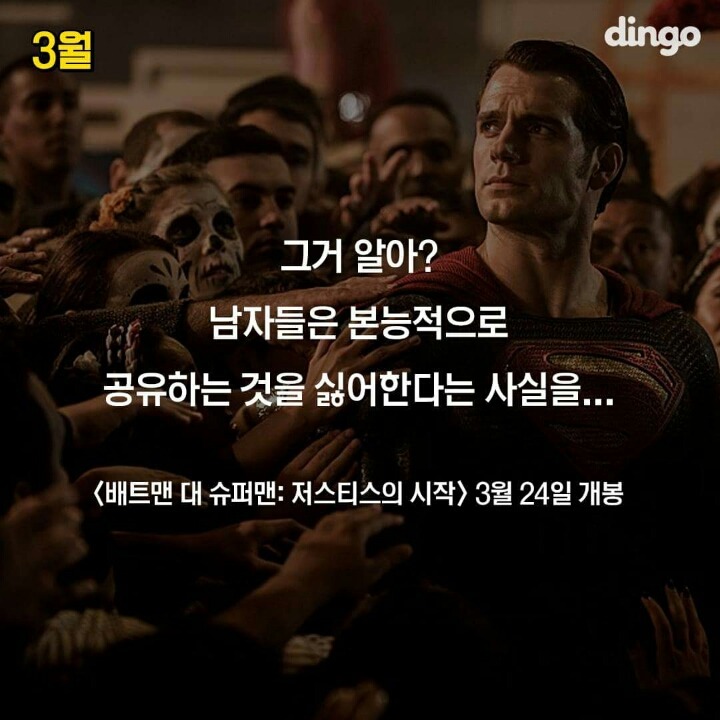 2016년 영화 명대사 모음 | 인스티즈